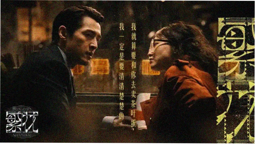 《再来一次》高清版日剧主视觉海报