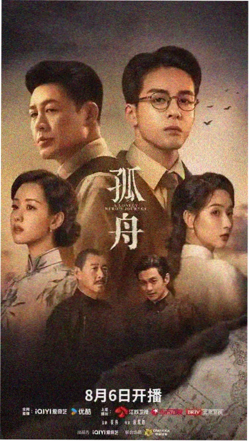 《再来一次》高清版日剧主时间线对照表封面